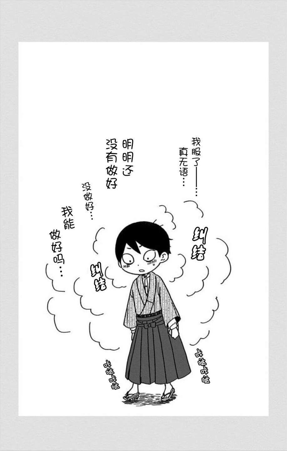 第02卷附页