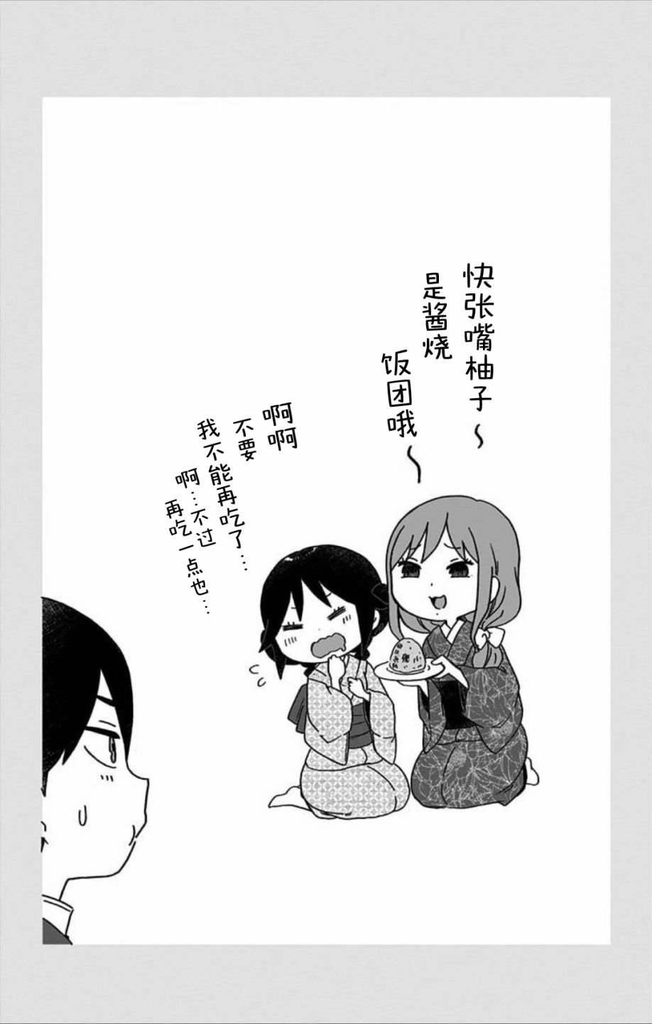 第02卷附页