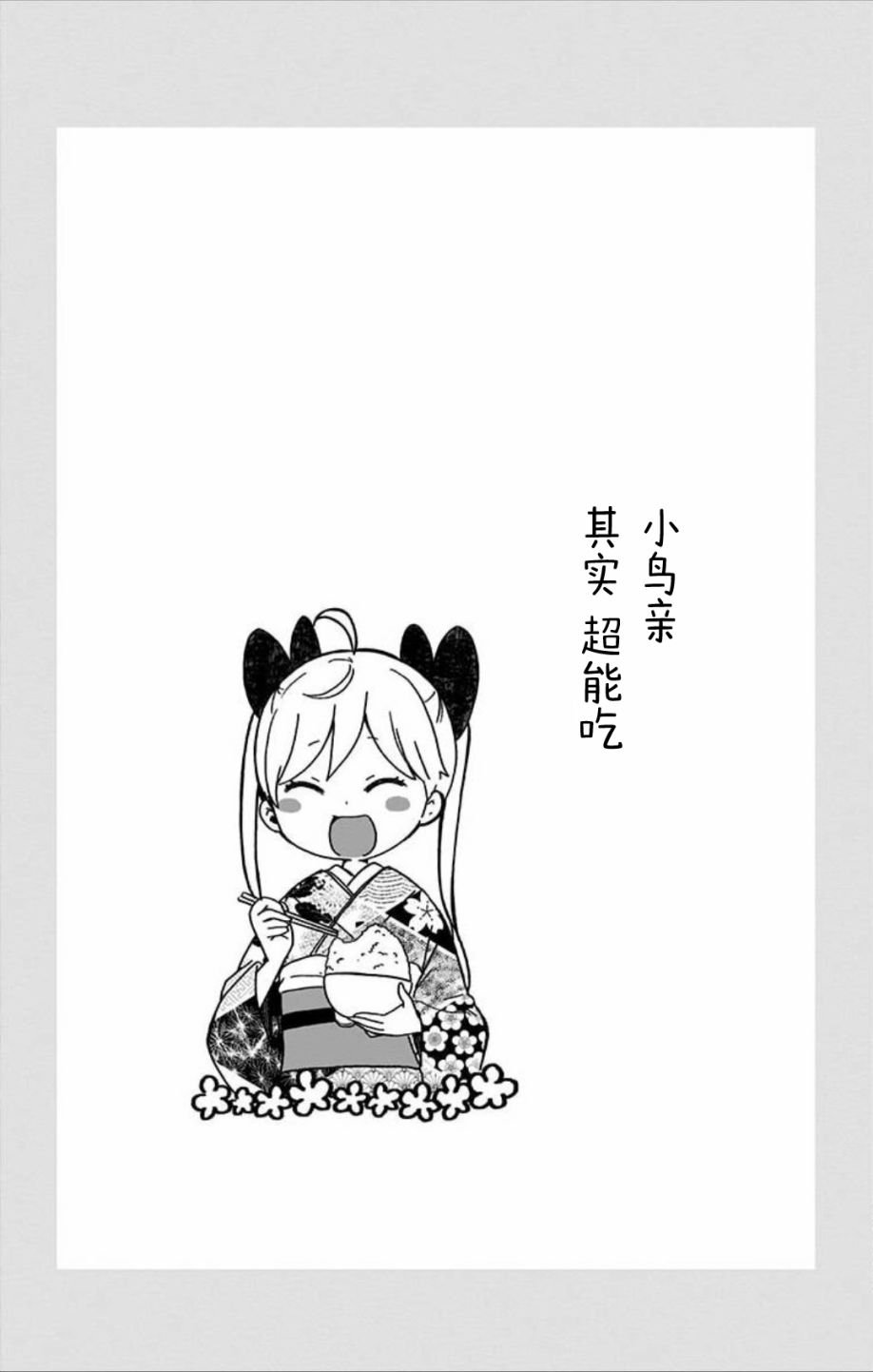 第02卷附页