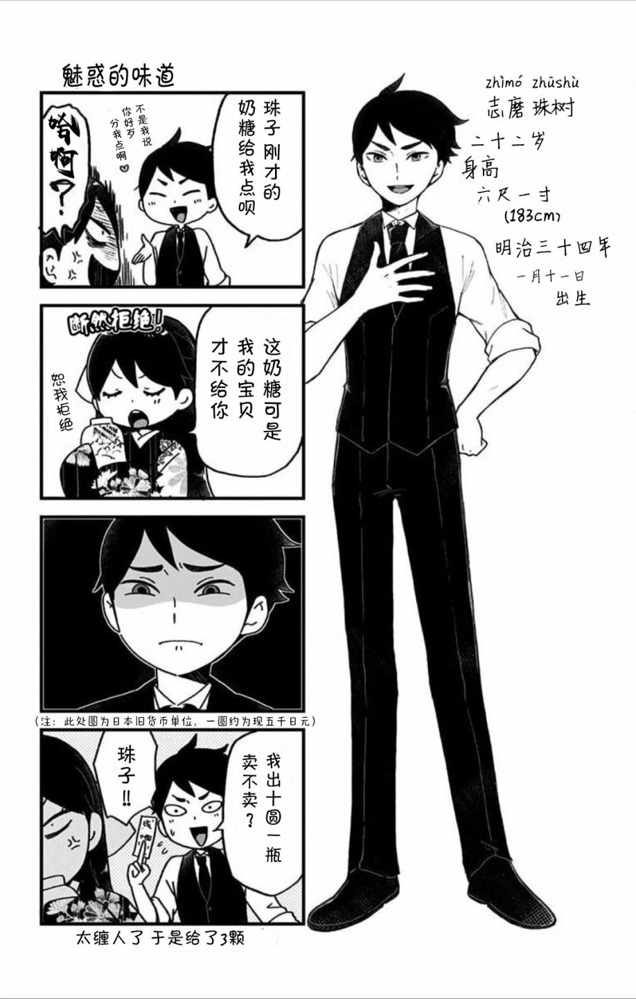 第02卷附页