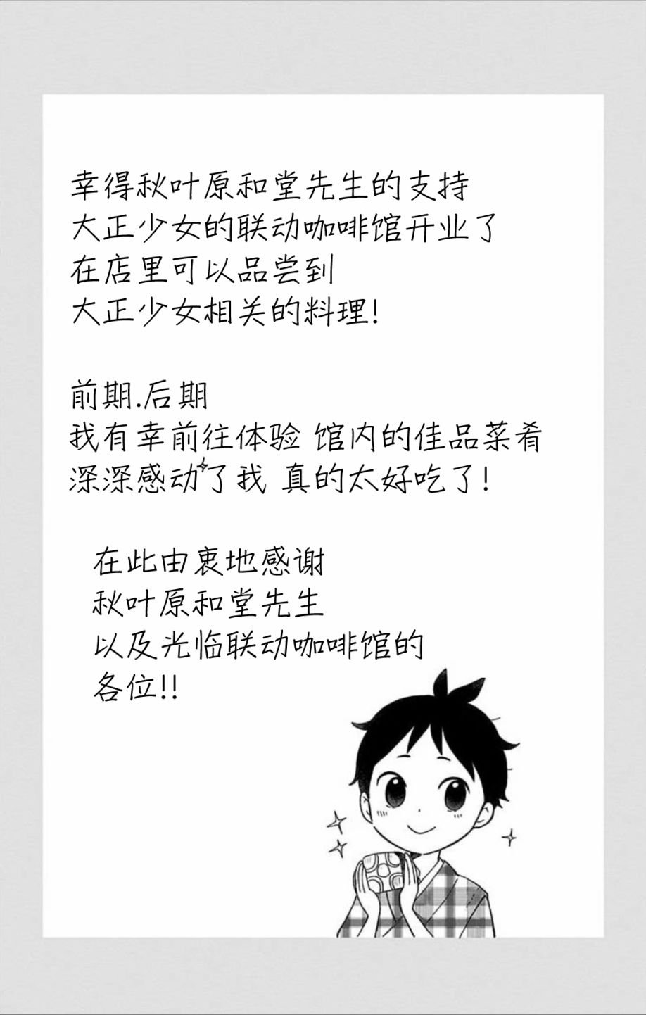 第02卷附页