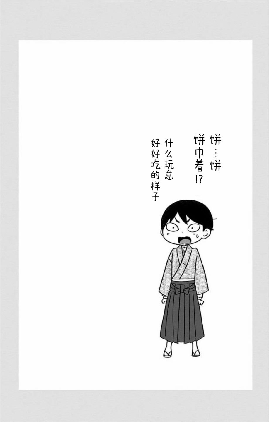 第02卷附页