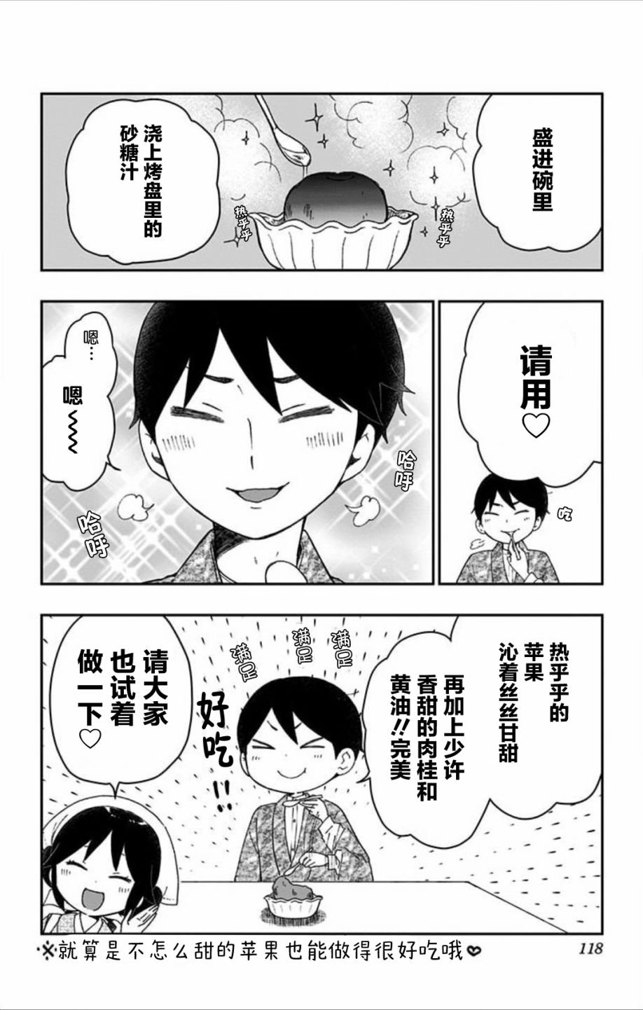 第02卷附页