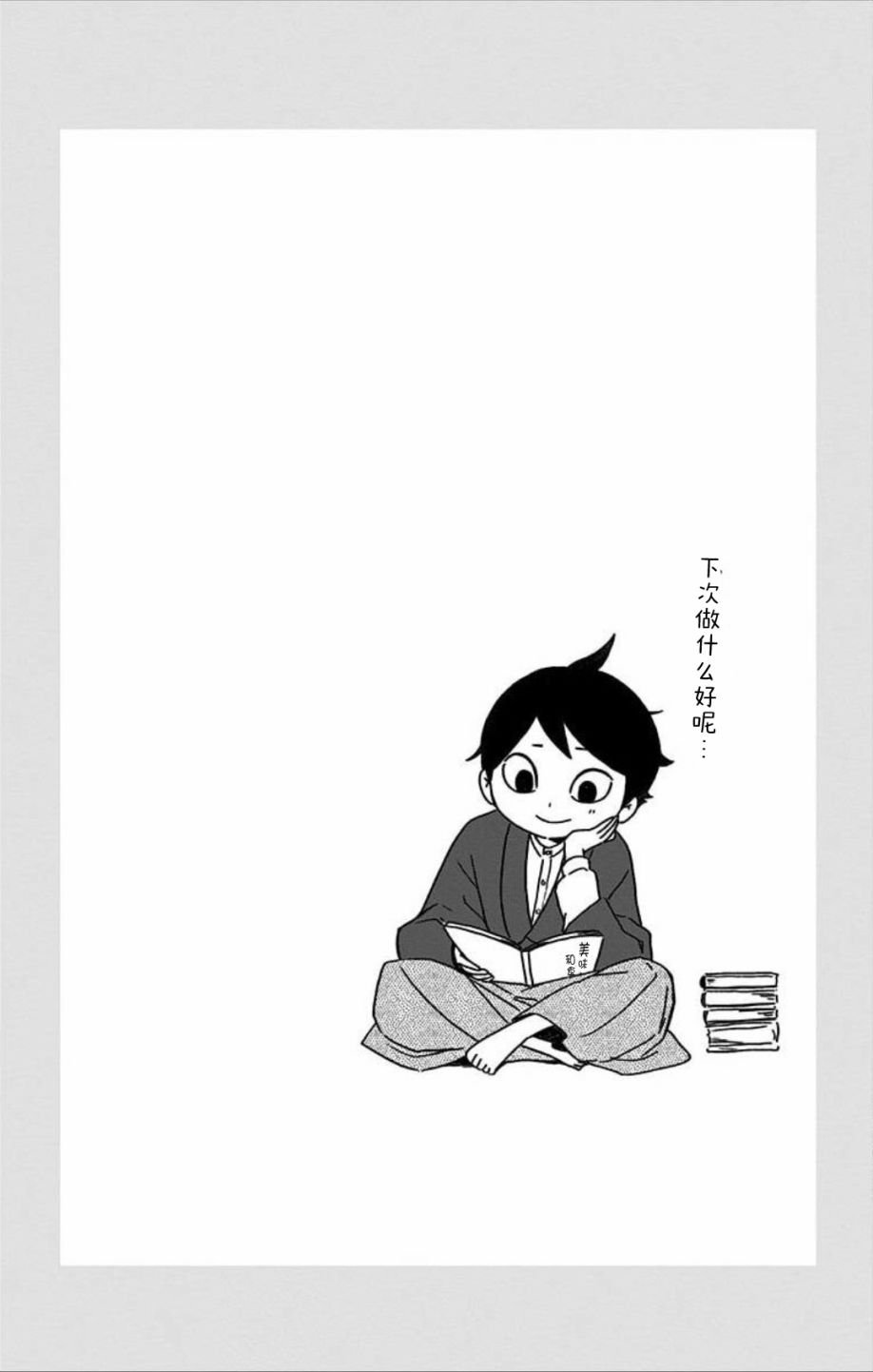 第02卷附页