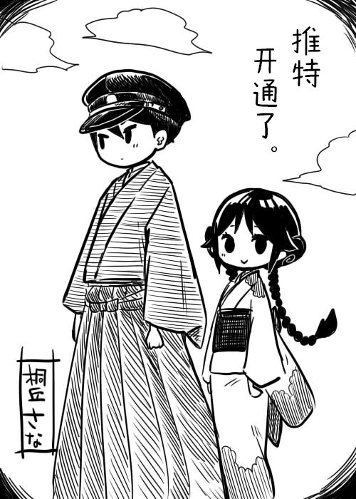 桐丘老师推特短篇