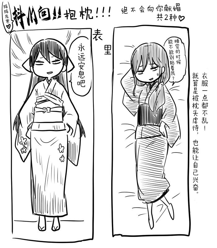 桐丘老师推特短篇