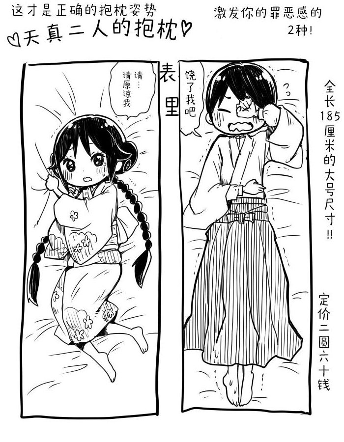 桐丘老师推特短篇