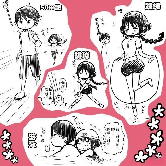 桐丘老师推特短篇2