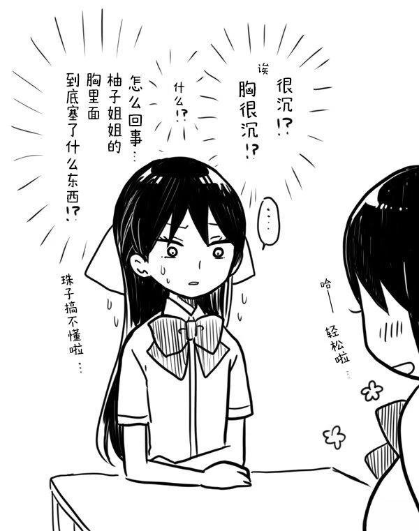 桐丘老师推特短篇2