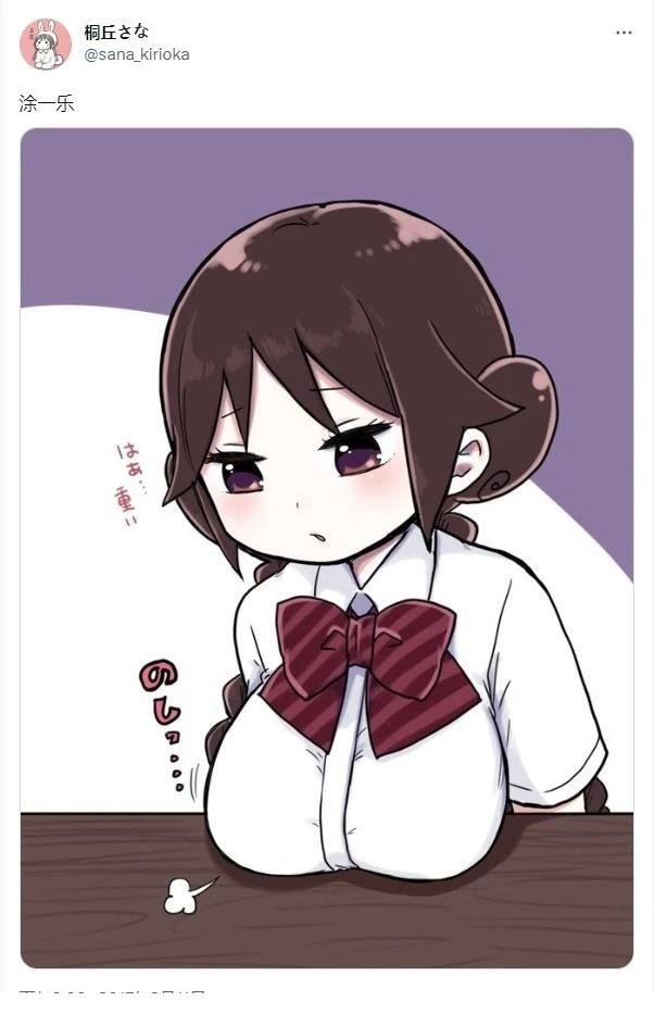 桐丘老师推特短篇2