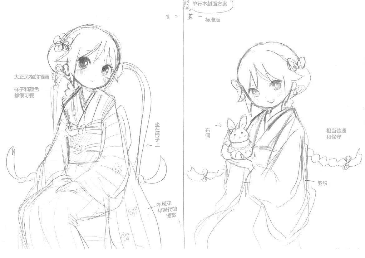 桐丘老师推特短篇2