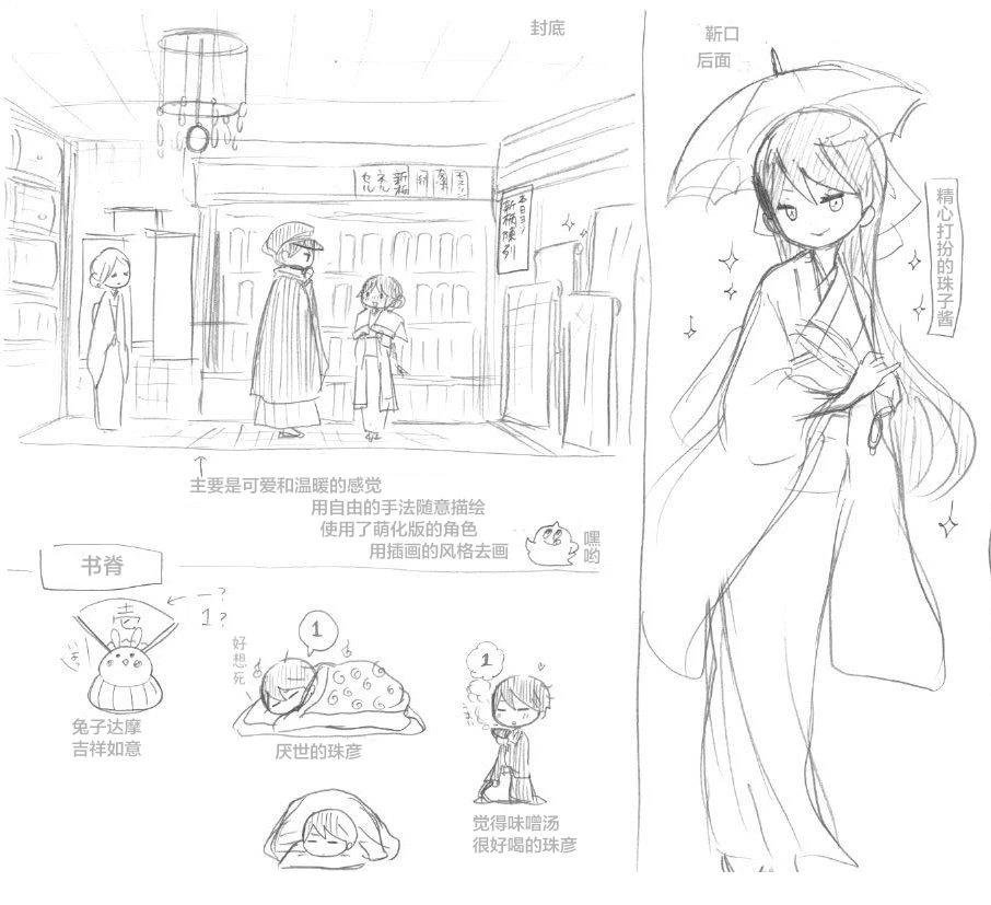 桐丘老师推特短篇2