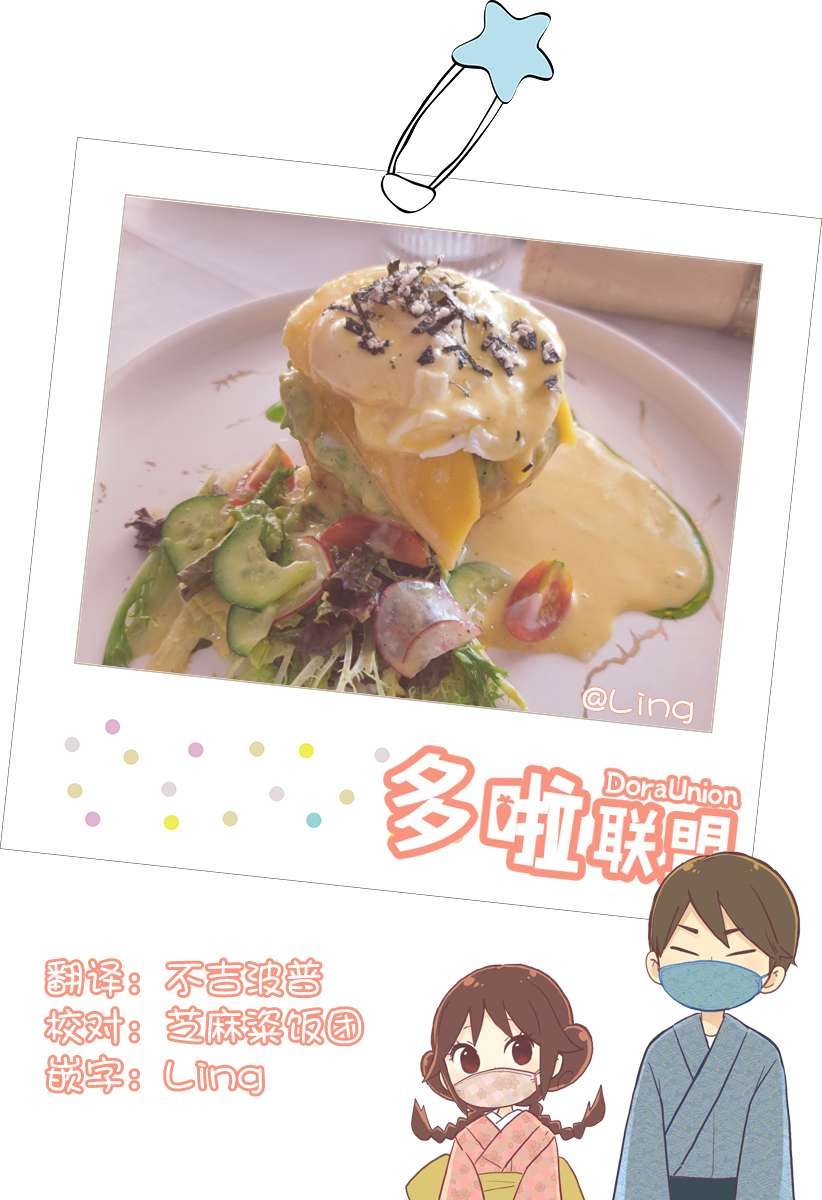 番外1