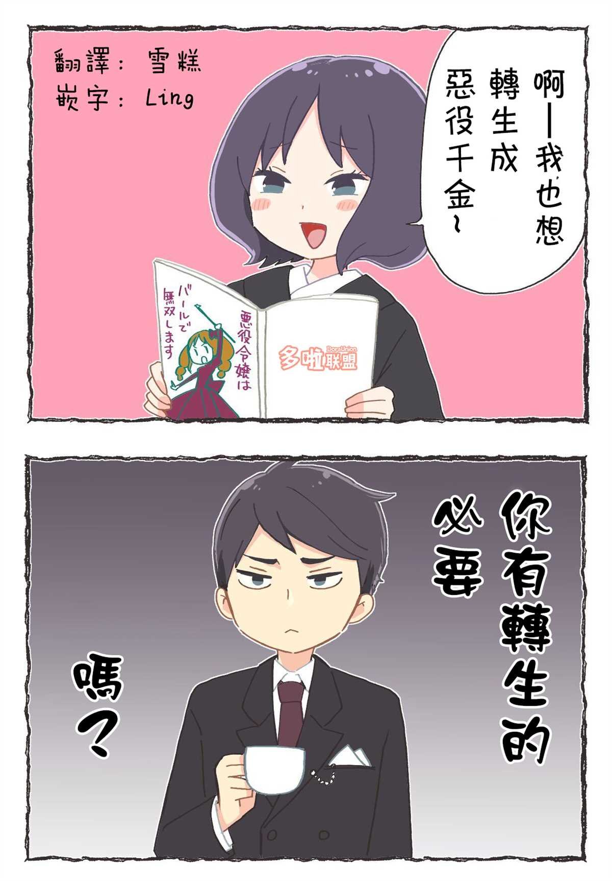 作者推图1