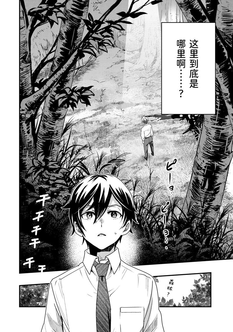 第1话