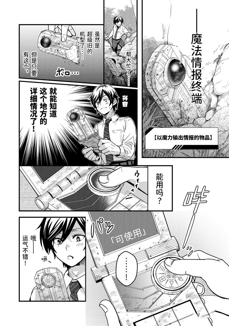 第1话