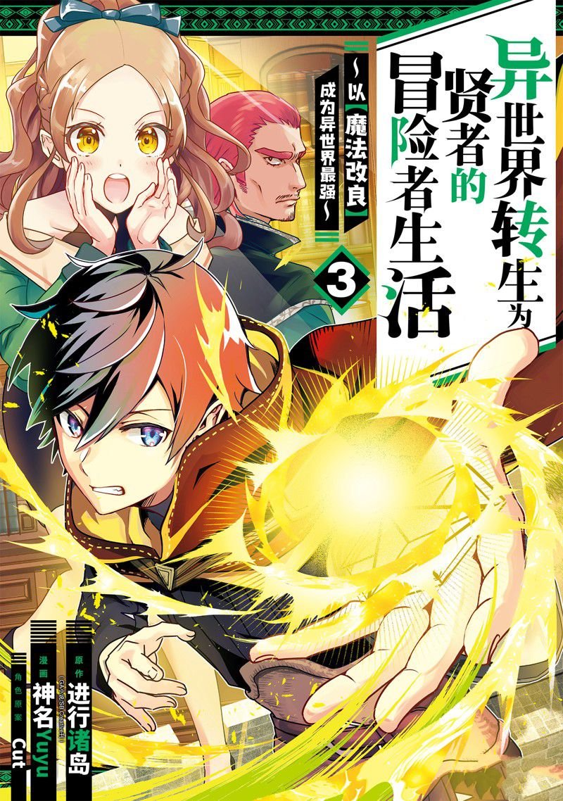 第10话