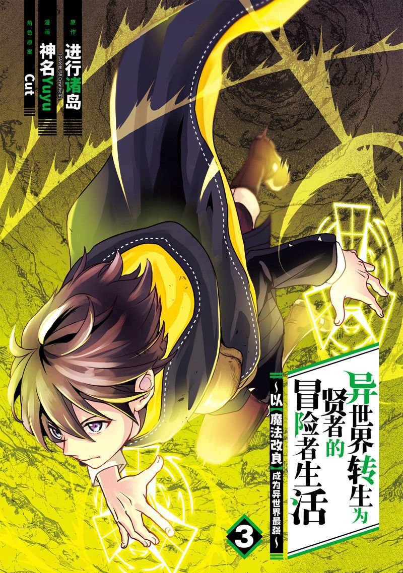 第10话