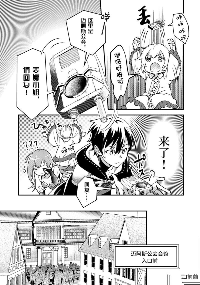 第15话