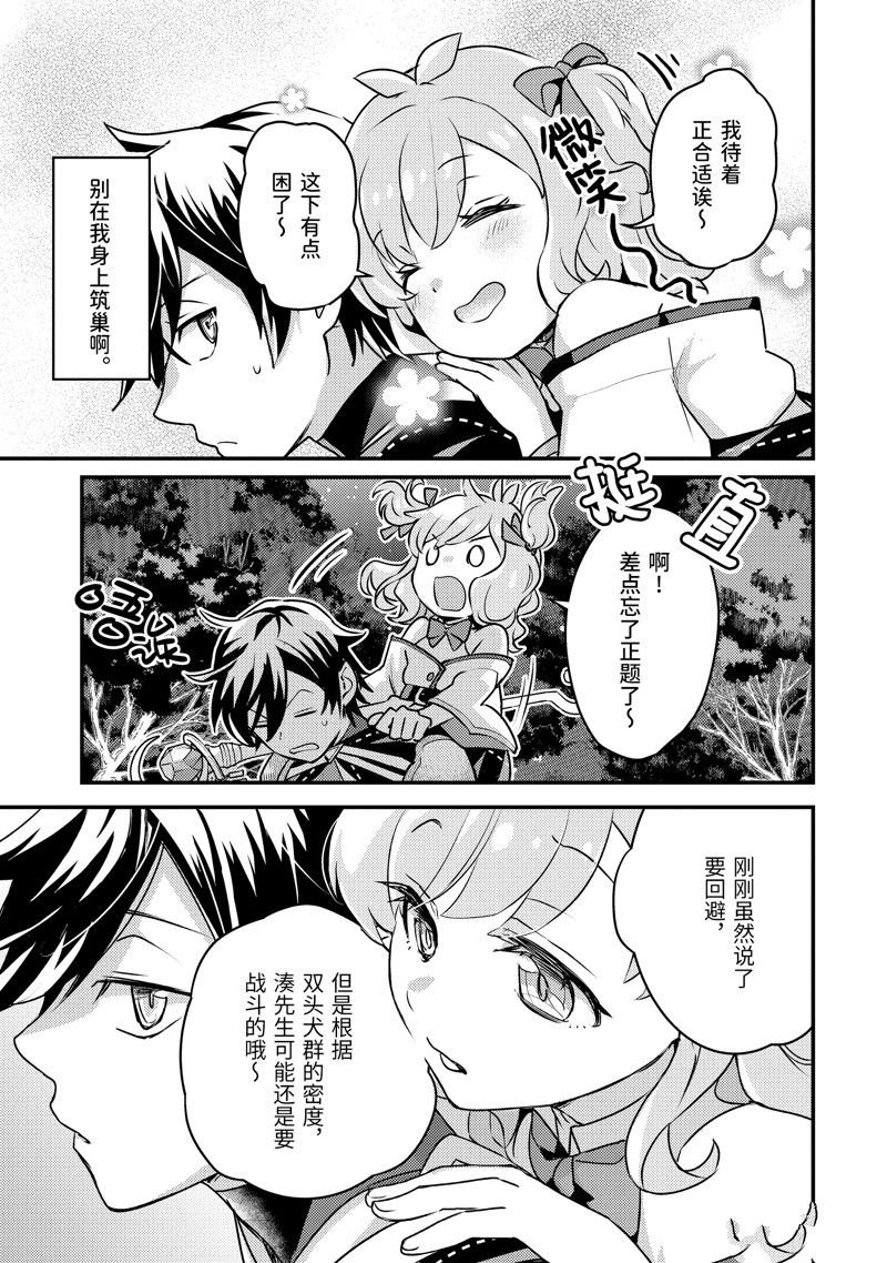 第22话