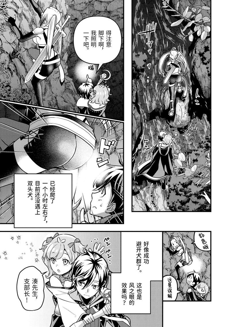 第22话