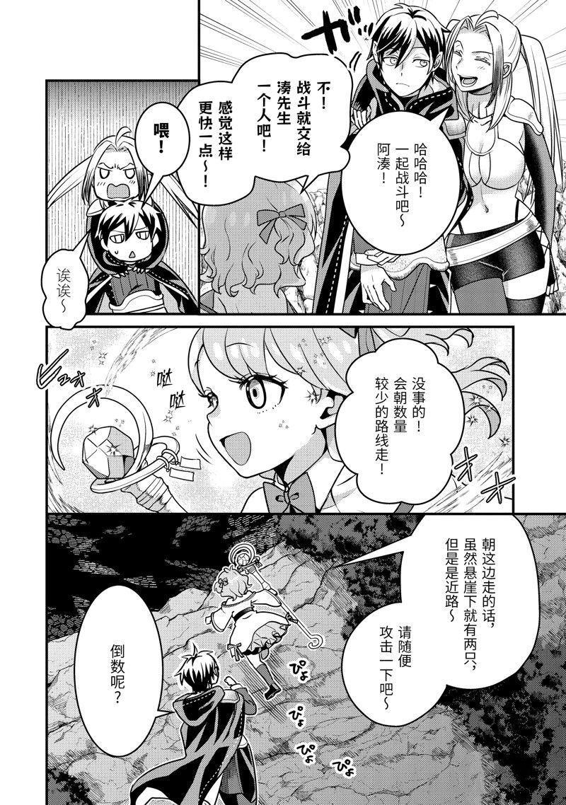 第22话