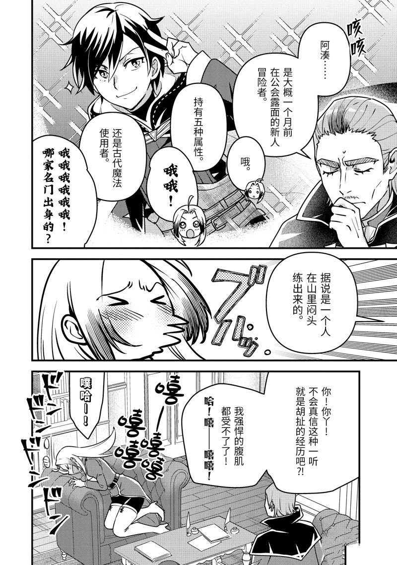 番外篇