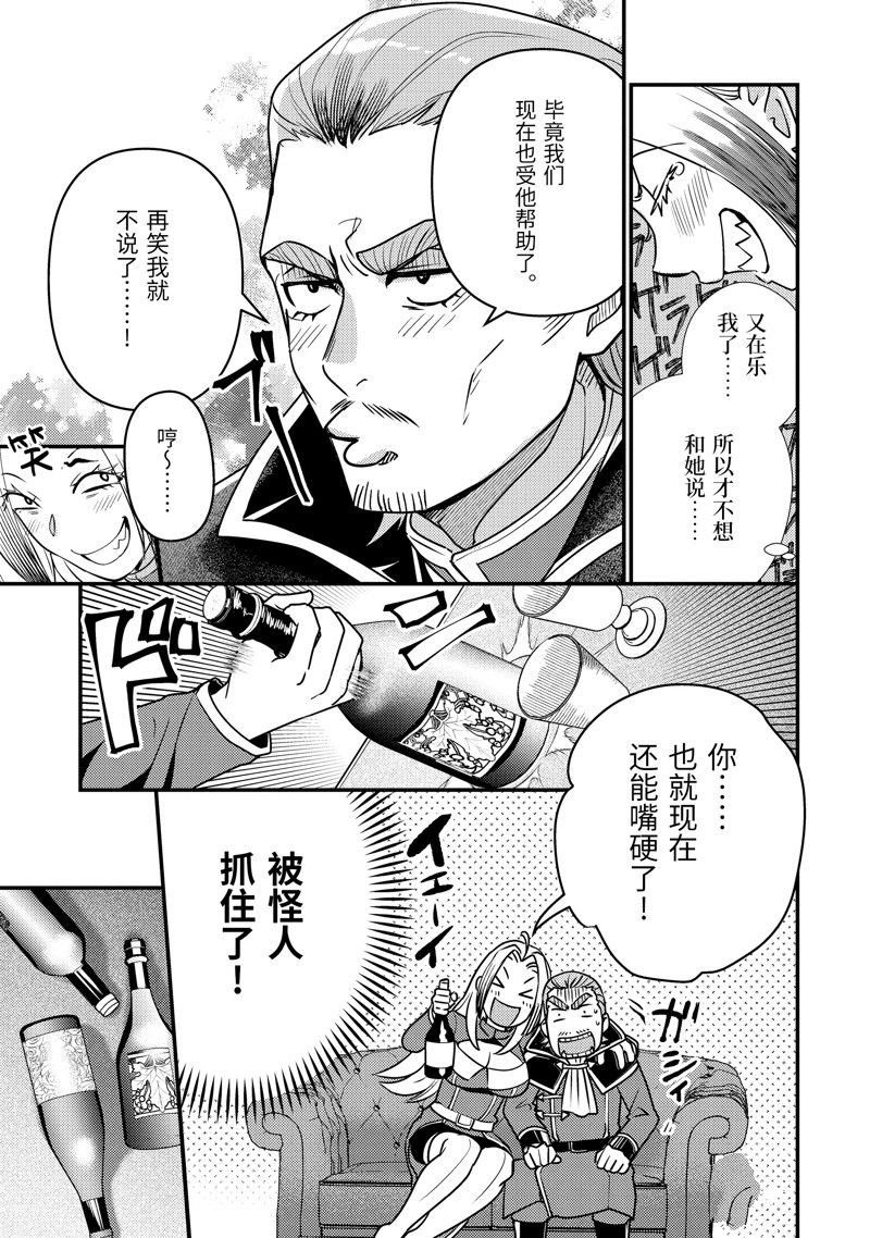 番外篇
