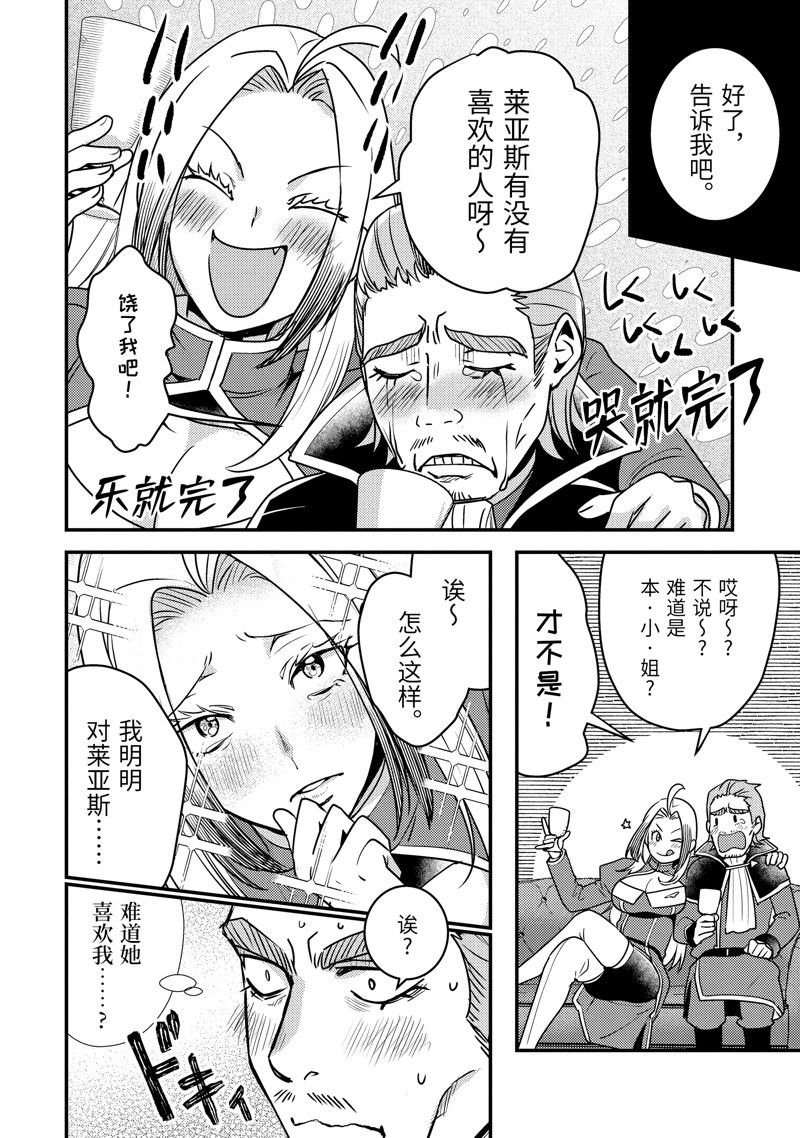 番外篇