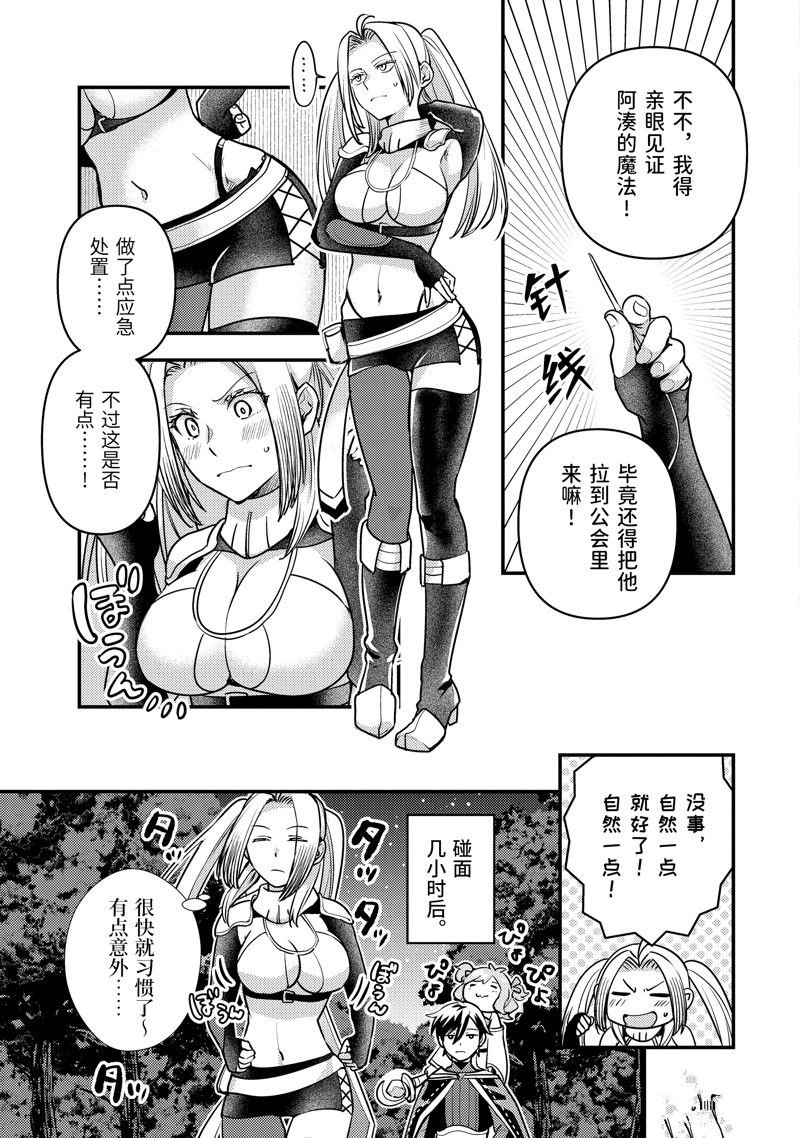 番外篇3