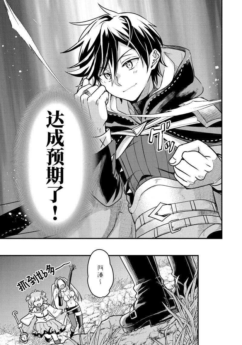 第23.3话