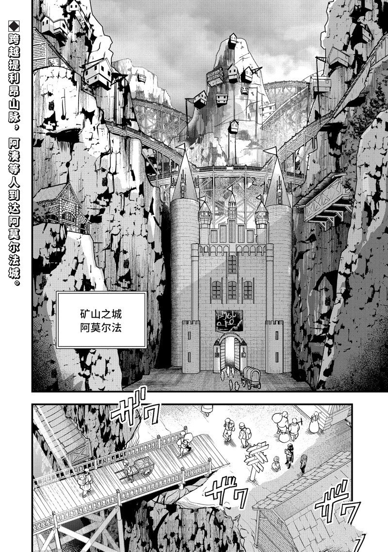 第24.1话 试看版