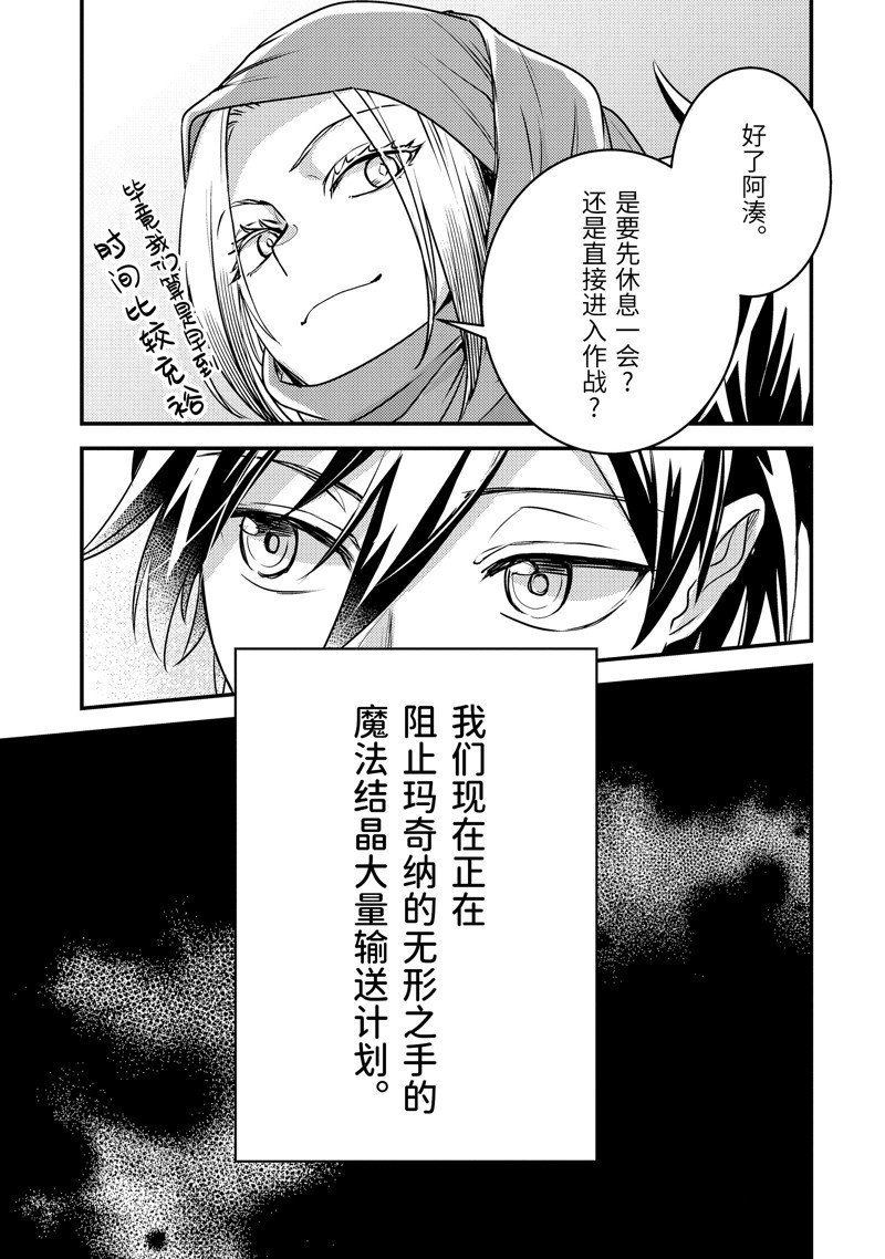 第24.1话 试看版
