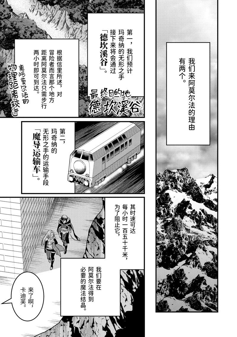 第24.1话 试看版