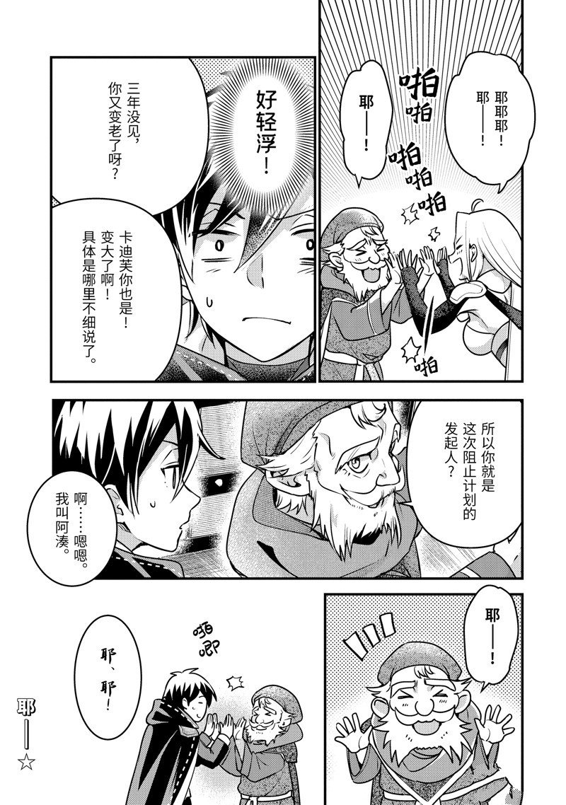 第24.1话 试看版