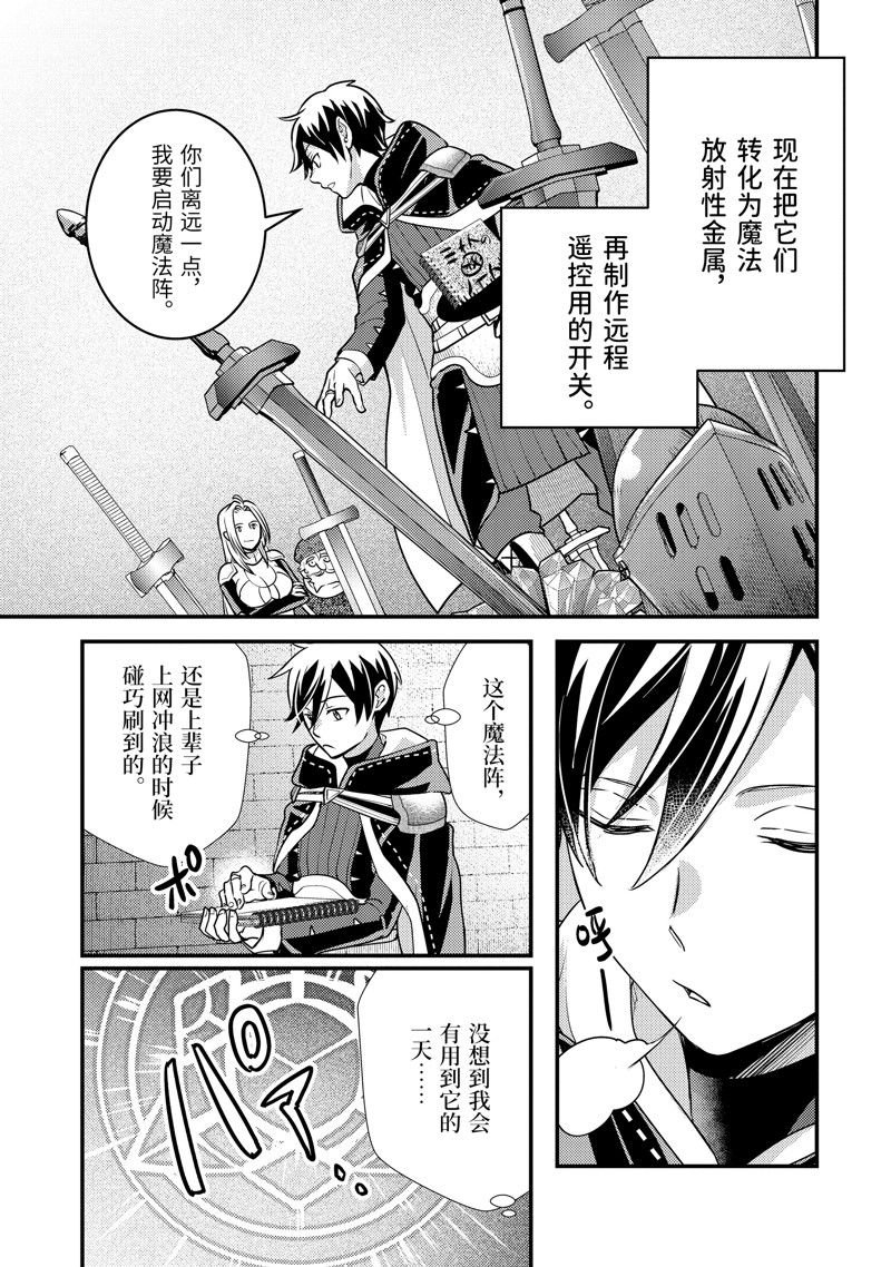 第24.2话 试看版