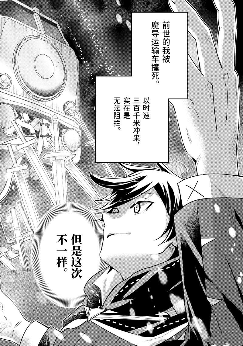 第24.2话 试看版