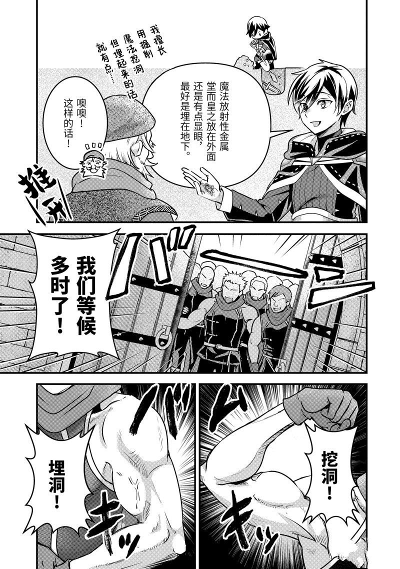 第24.2话 试看版