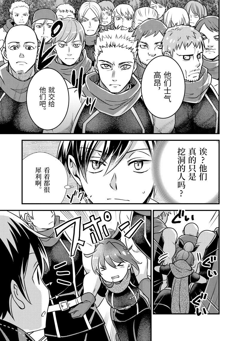 第24.2话 试看版