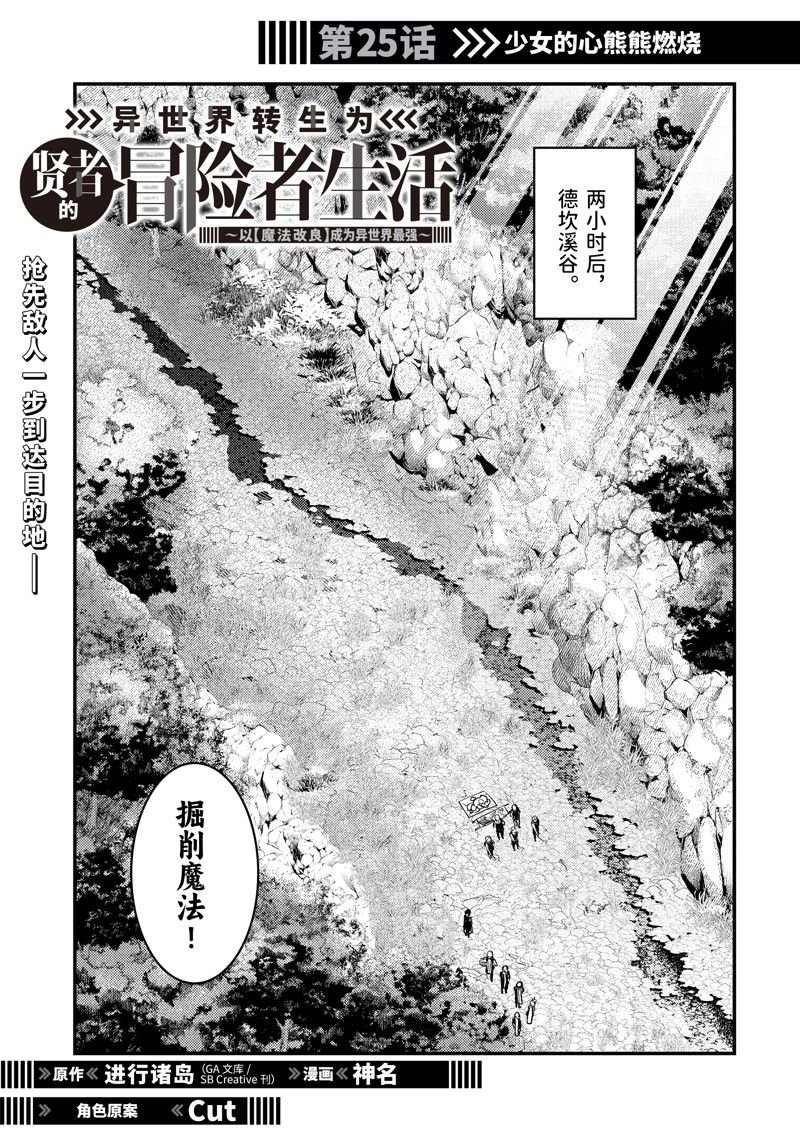 第24.3话 试看版