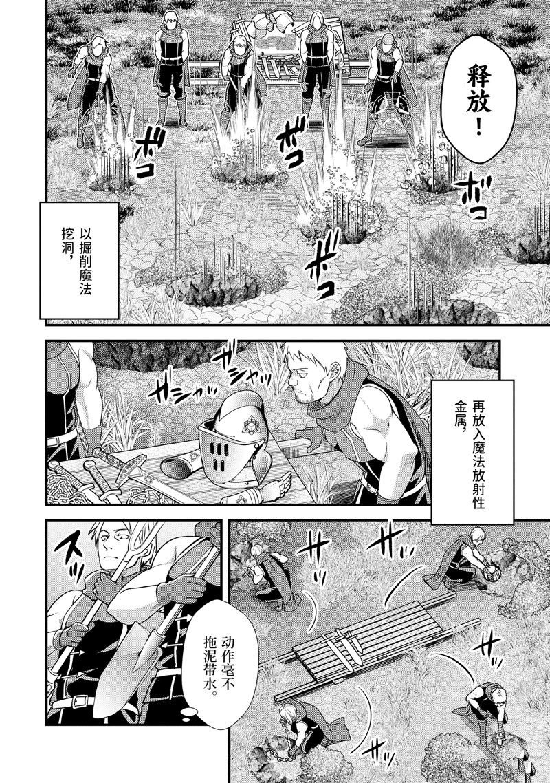 第24.3话 试看版