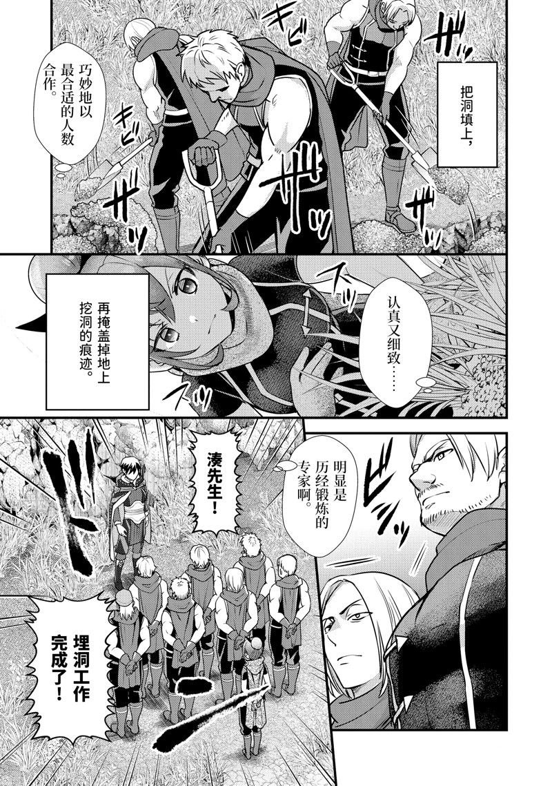 第24.3话 试看版