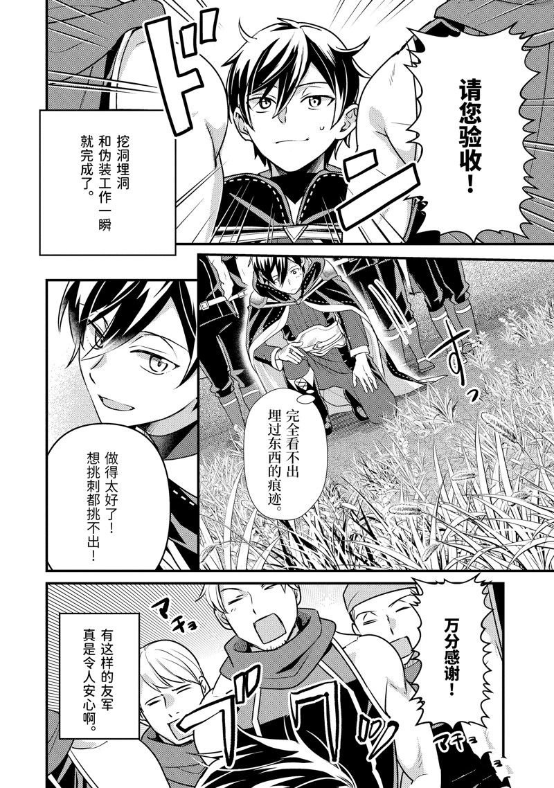 第24.3话 试看版