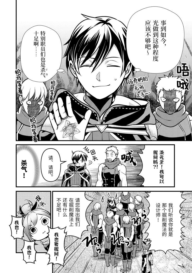 第24.3话 试看版