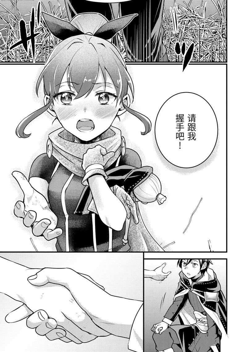 第25.2话 试看版