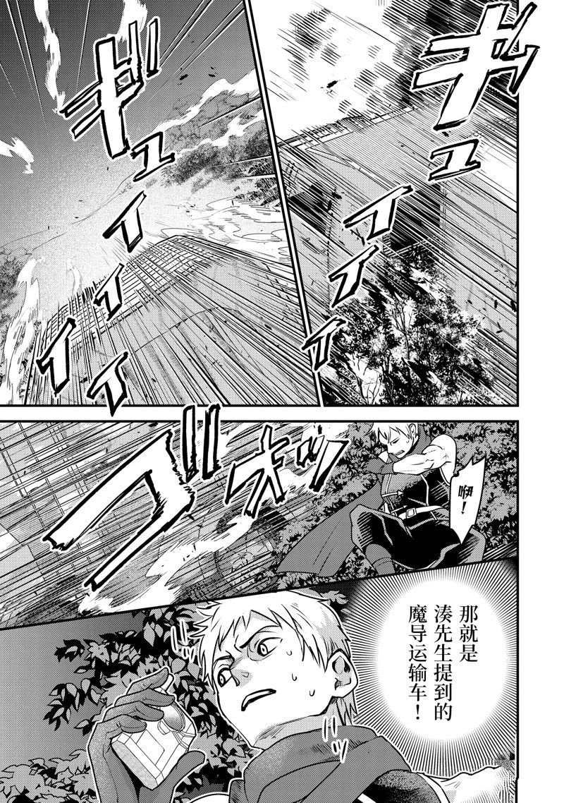 第25.3话 试看版
