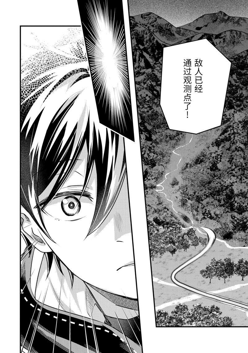 第25.3话 试看版