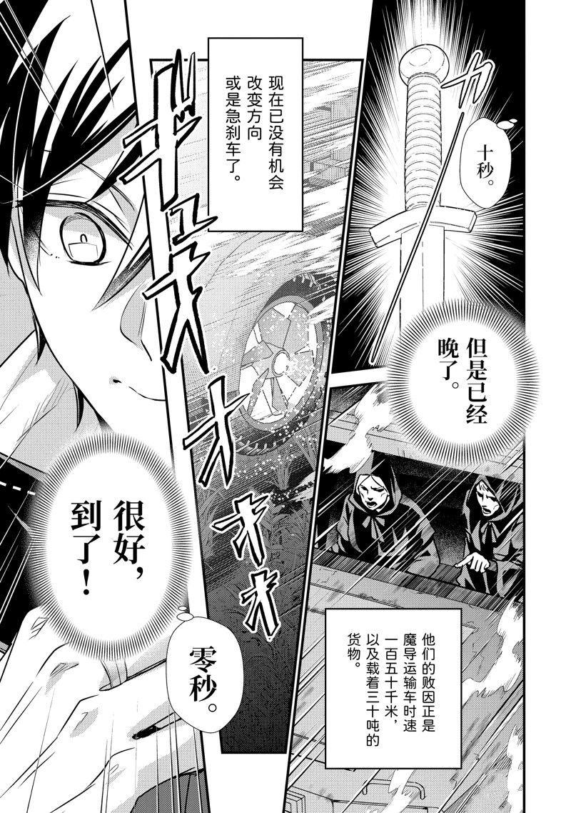 第25.3话 试看版
