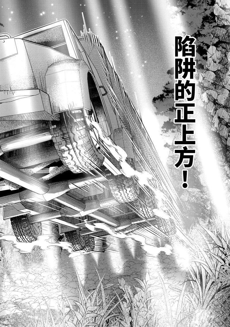 第25.3话 试看版