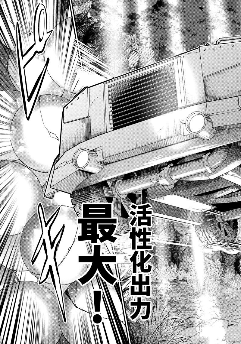 第25.3话 试看版